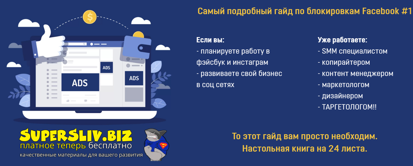 [Newwork] Самый подробный гайд по блокировкам Face_0.jpg